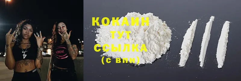 Все наркотики Киренск Амфетамин  ТГК  Героин  Cocaine  Бошки Шишки  ГАШИШ 