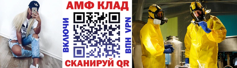 продажа наркотиков Киренск Amphetamine 98%