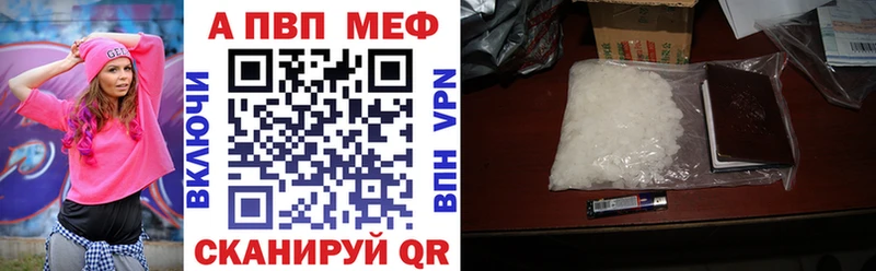 Alpha PVP Соль  Киренск 