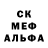 Меф кристаллы Noori