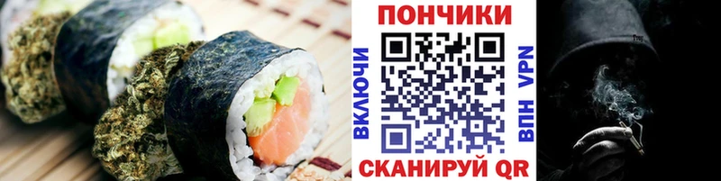 Canna-Cookies конопля  гидра как войти  Киренск  наркошоп 