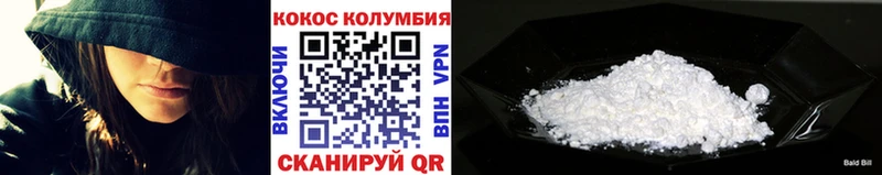 КОКАИН Перу  Киренск 