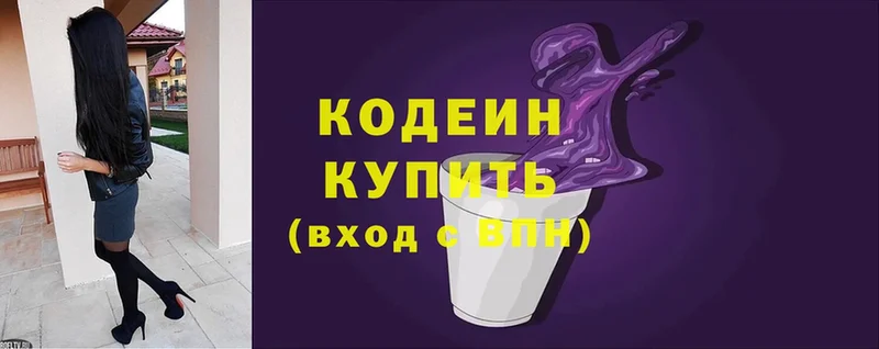 Кодеиновый сироп Lean Purple Drank  магазин продажи наркотиков  KRAKEN вход  Киренск 