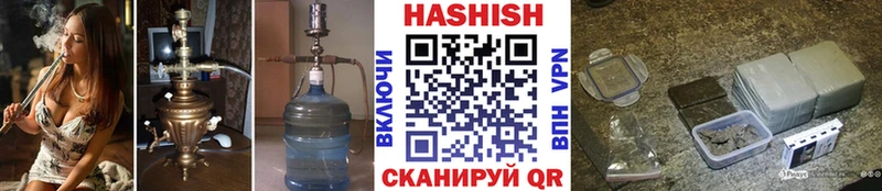 гидра tor  Киренск  ГАШ Изолятор 