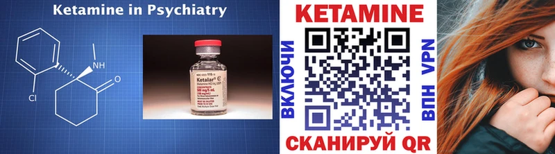 кракен онион  Киренск  КЕТАМИН ketamine  цены  