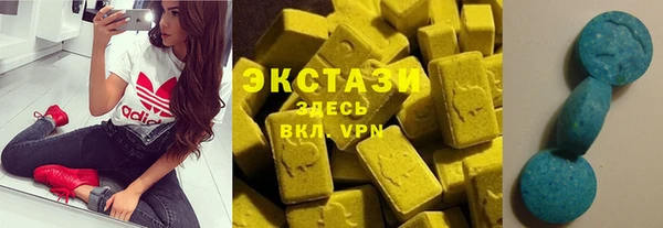 стафф Нефтекумск