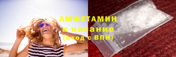 стафф Нефтекумск