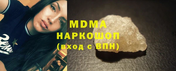 стафф Нефтекумск