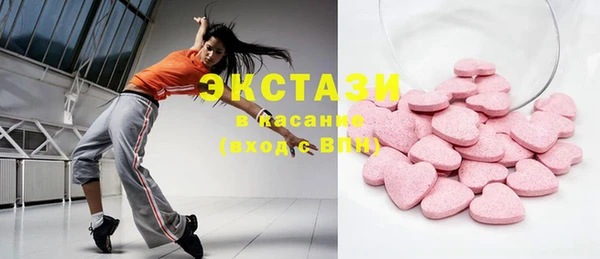 индика Нефтегорск