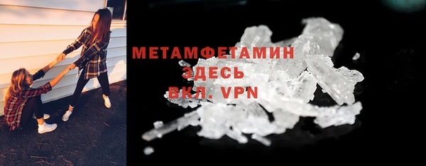 стафф Нефтекумск