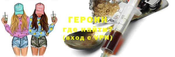 стафф Нефтекумск