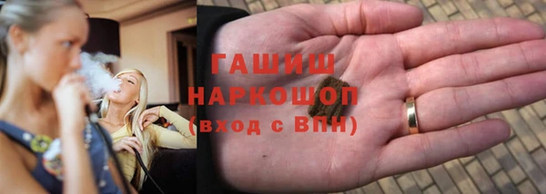 стафф Нефтекумск