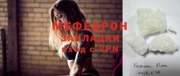 индика Нефтегорск