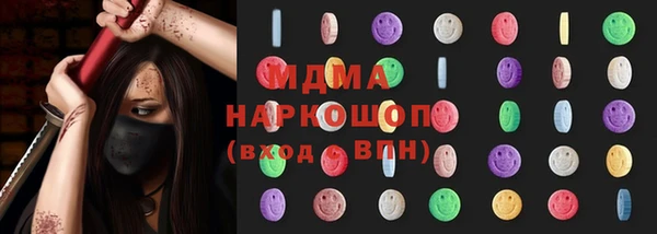 меф Навашино