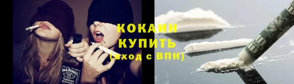 стафф Нефтекумск