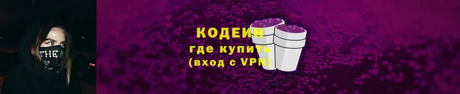 стафф Нефтекумск