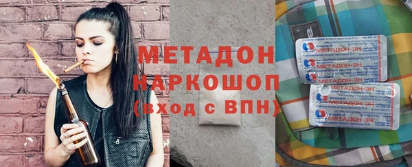 стафф Нефтекумск