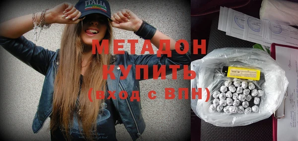 стафф Нефтекумск