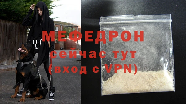 индика Нефтегорск