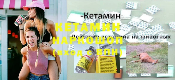 стафф Нефтекумск