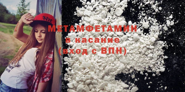 стафф Нефтекумск