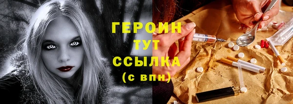 меф Надым