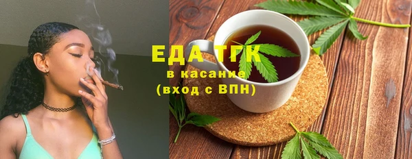 стафф Нефтекумск