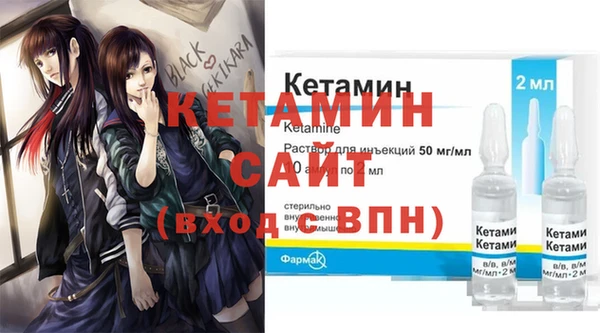 индика Нефтегорск