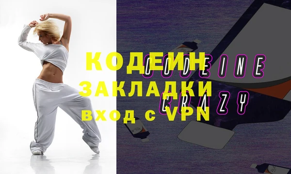 героин Нея