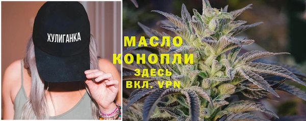 стафф Нефтекумск