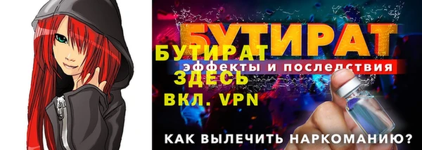 индика Нефтегорск