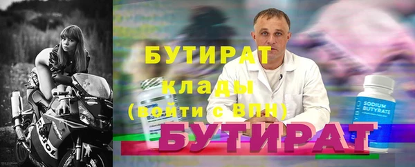 стафф Нефтекумск