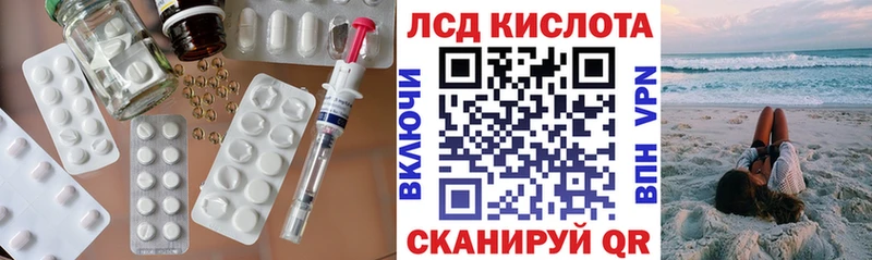Лсд 25 экстази кислота ОМГ ОМГ зеркало Киренск
