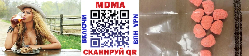 mega вход  Киренск  MDMA молли 