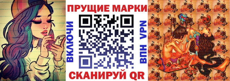 Наркотические марки 1,5мг  блэк спрут ссылка  Киренск 