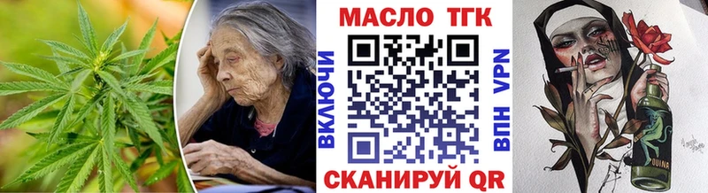 kraken tor  хочу   Киренск  ТГК концентрат 