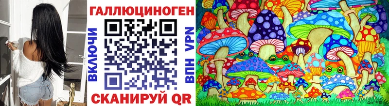 Галлюциногенные грибы ЛСД  kraken ONION  Киренск 